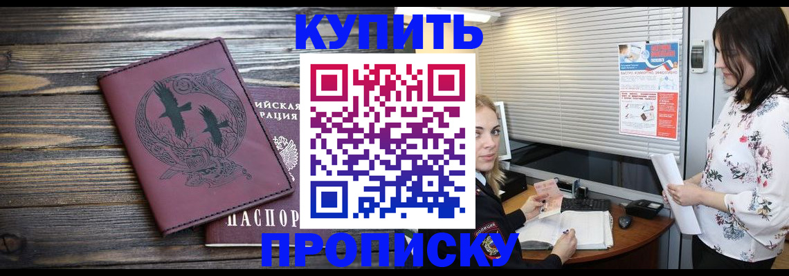 временная регистрация гарантия в Всеволожске